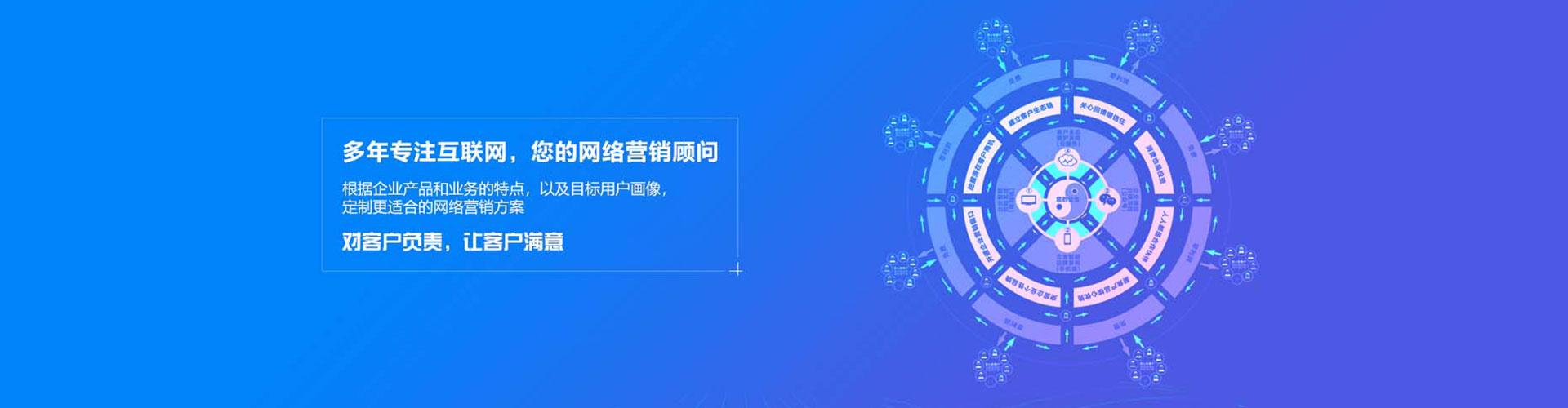 澄城百度推广开户