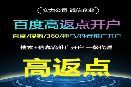成功案例：托管竞价sem如何助力企业快速发展