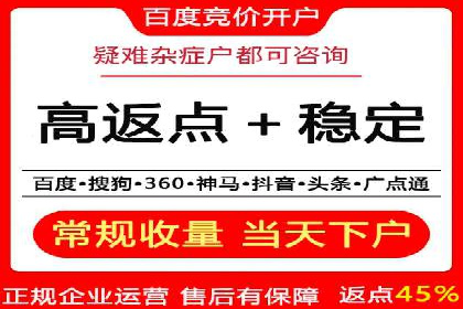 百度推广价格透明化：一则餐饮行业的案例